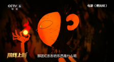 国产深夜在线